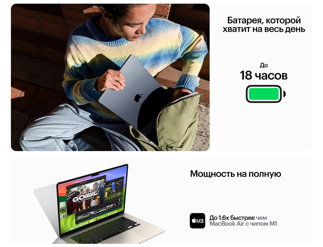 Apple MacBook Air m3 2024 купить в hi-store
